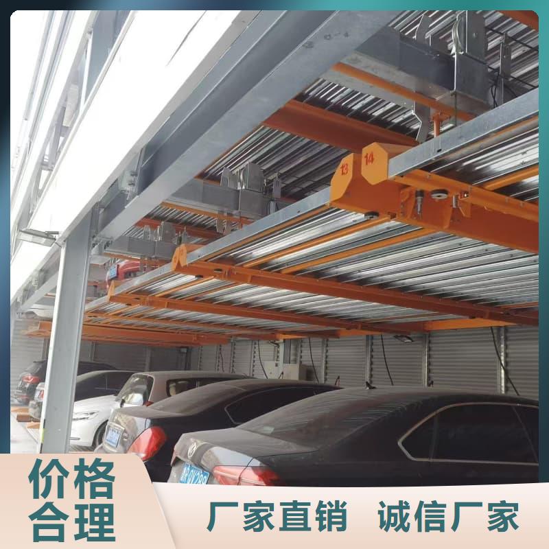 機械車位租賃公司-薄利多銷