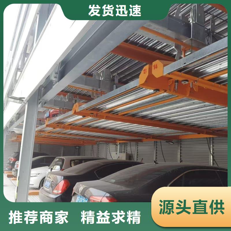 机械车位租赁厂家电话企业-实力雄厚