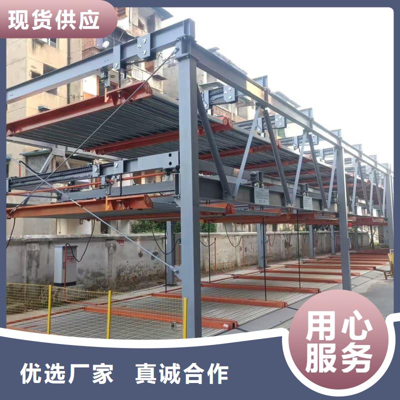 价格合理的机械车位租赁厂家电话批发商