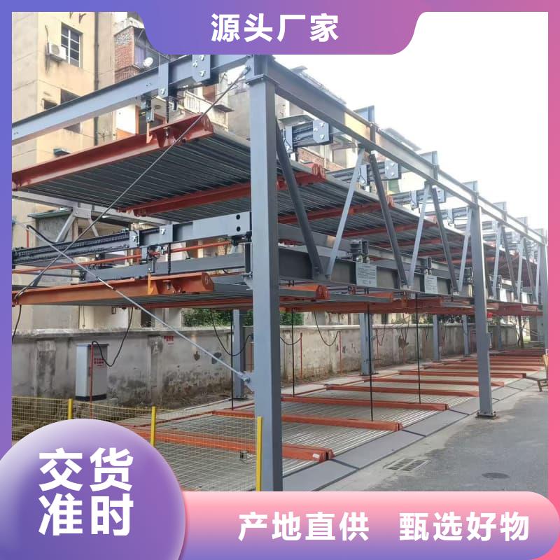 機(jī)械車位租賃價(jià)格供應(yīng)商可定制