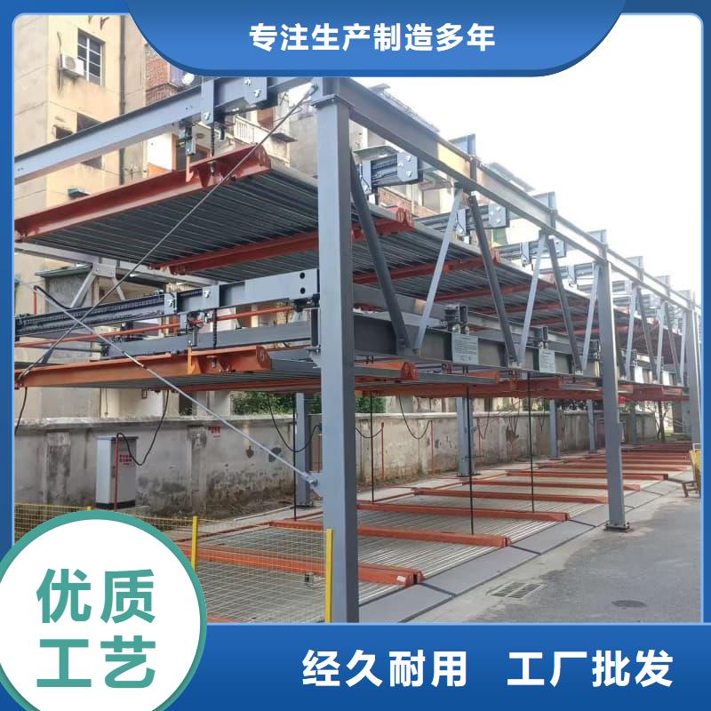 机械车位怎么停车诚信商家