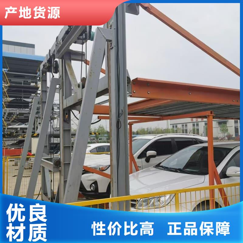 机械车位租赁厂家优选商家