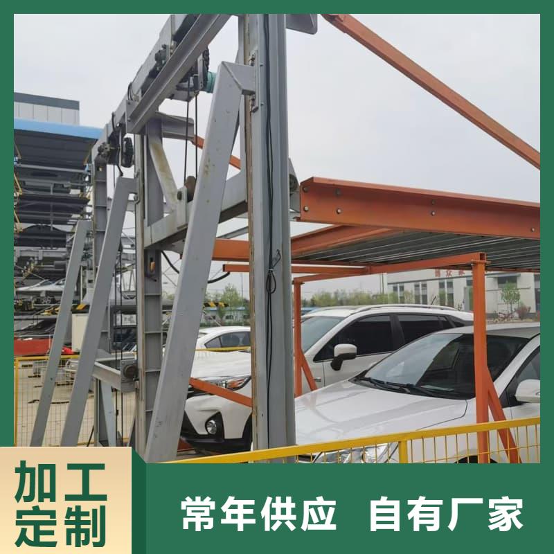 機械車位租賃公司-薄利多銷