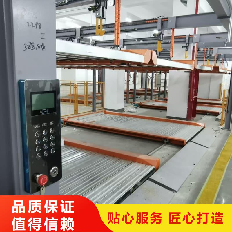 机械车位租赁价格型号齐全