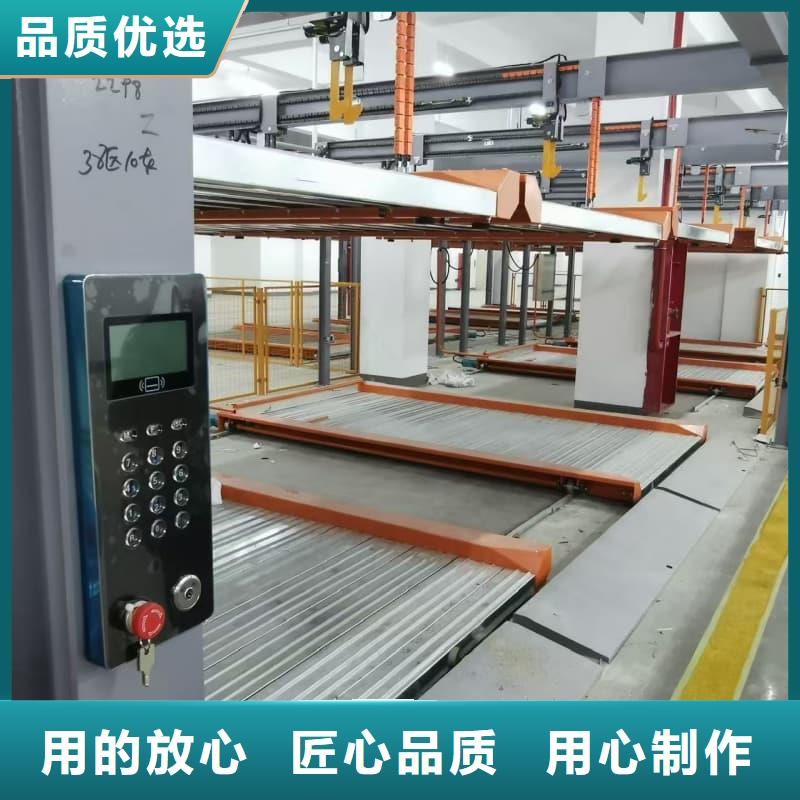 机械车位租赁合同简单三个步骤厂家低价走货