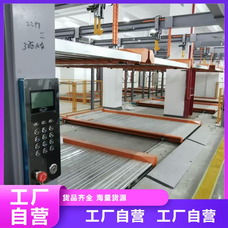 機械車位租賃合同簡單版定做價格