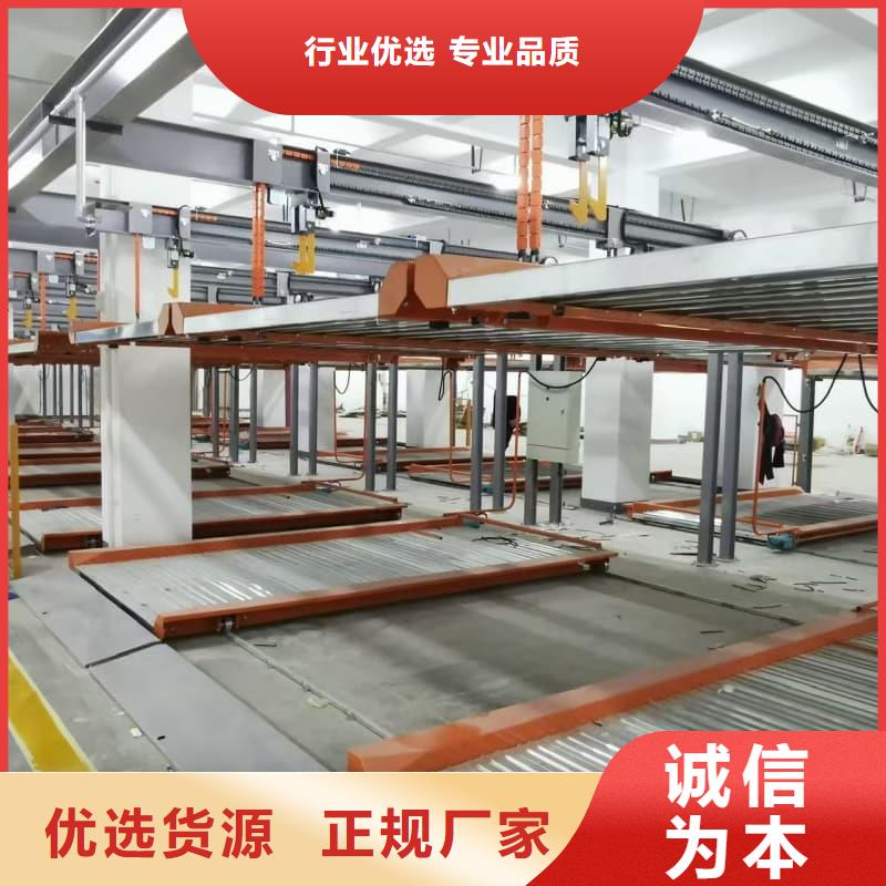 专业销售机械车位的标准尺寸是多少-省心