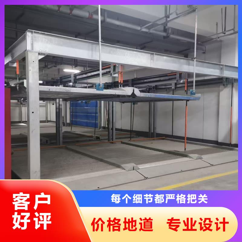 机械车位租赁合同通用版免费认准迈丁智能科技有限公司