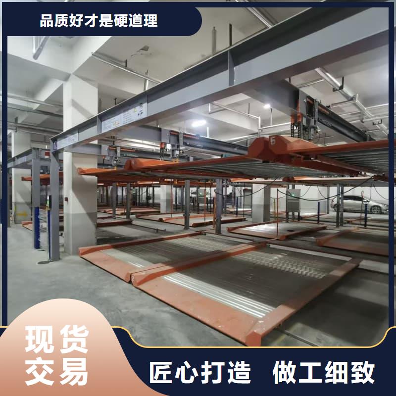 機械車位租賃品質