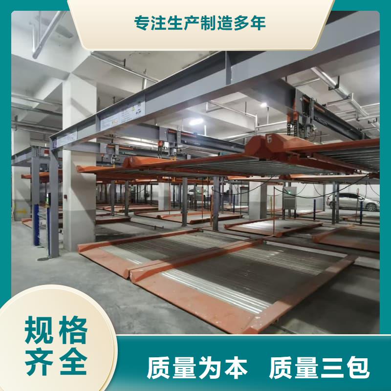 机械车位租赁合同简单三个步骤质量好发货快