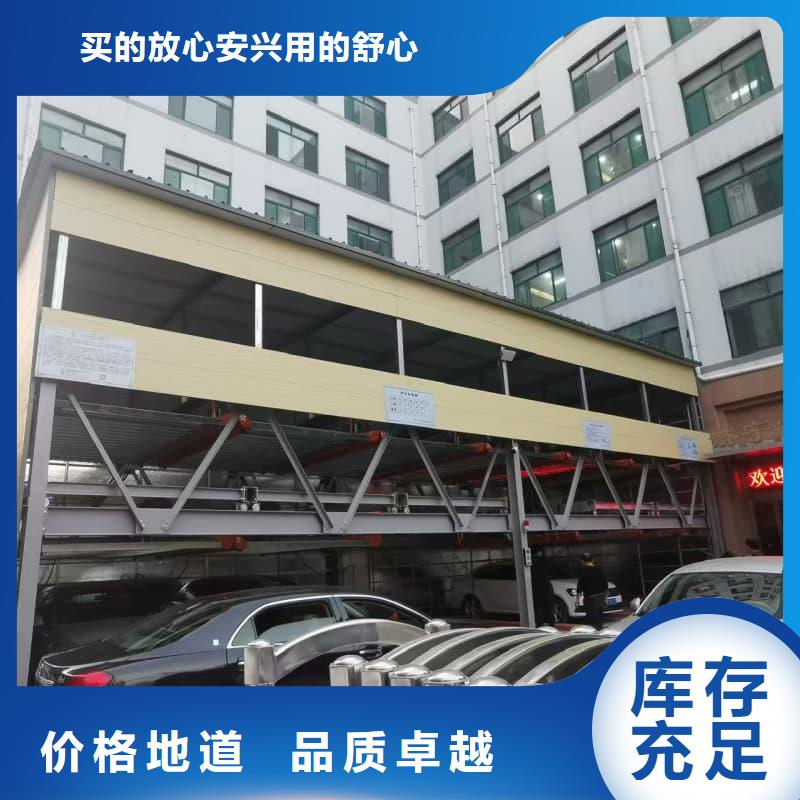 机械车位租赁价格-品质看得见