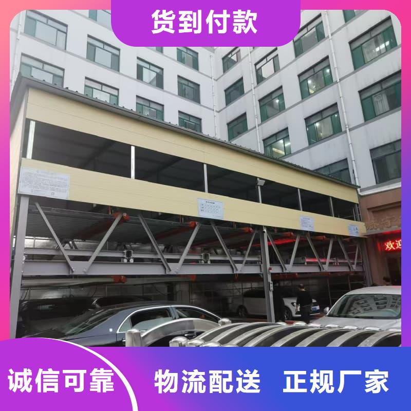 机械车位租赁合同省心省钱