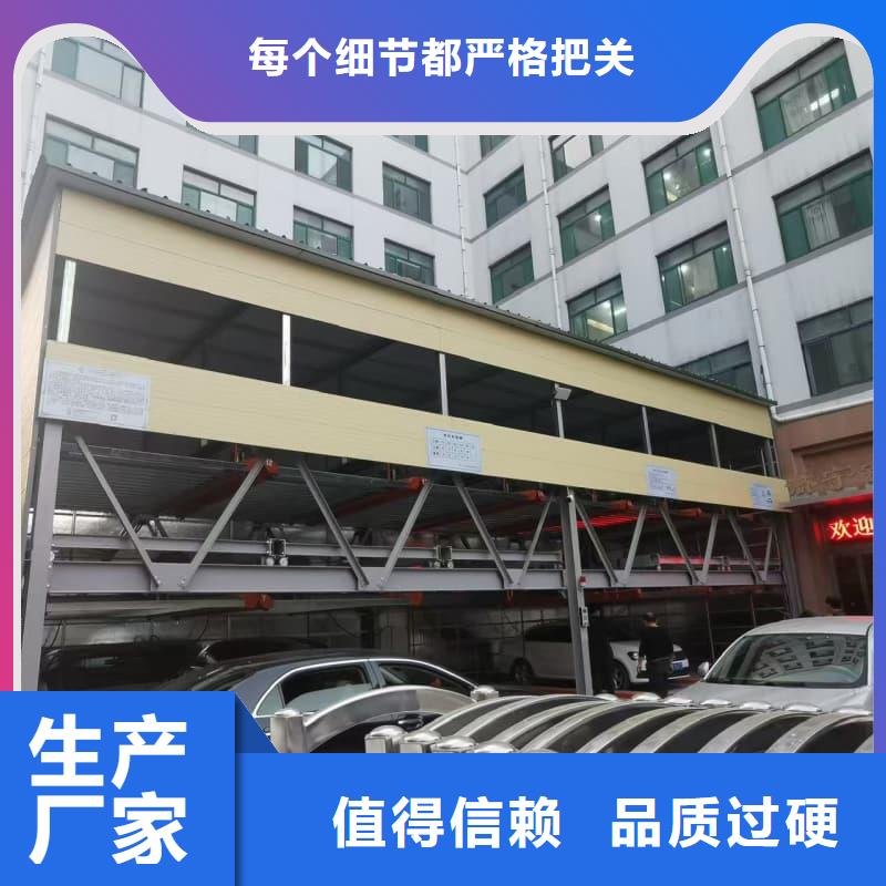 机械车位租赁合同简单版匠心品质