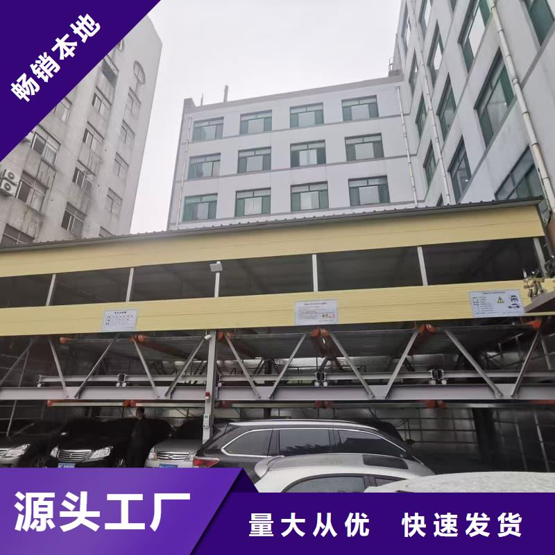 机械车位租赁期间维修怎么办品牌厂家