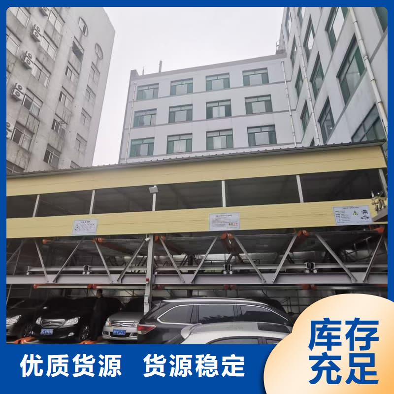 库存充足的机械车位租赁厂家厂家