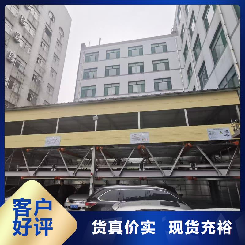 【优选】机械车位可以出租吗源头厂家