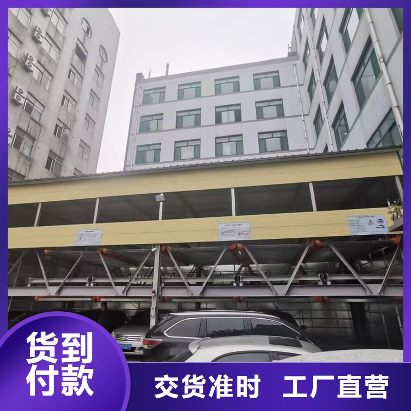 机械车位租赁合同省心省钱