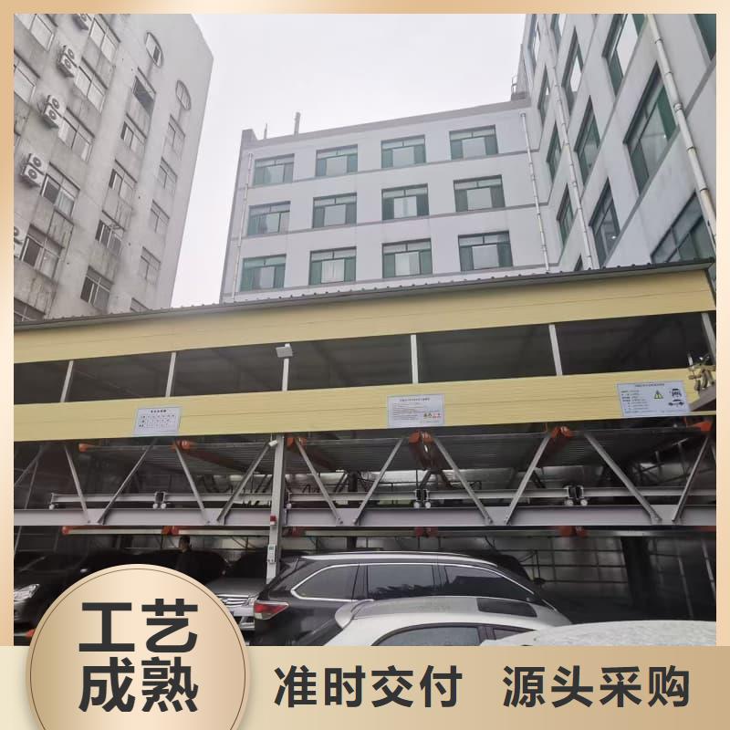 机械车位租赁合同转让协议厂家量身定制