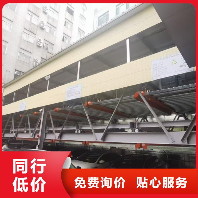 機械車位租賃廠家品種多樣