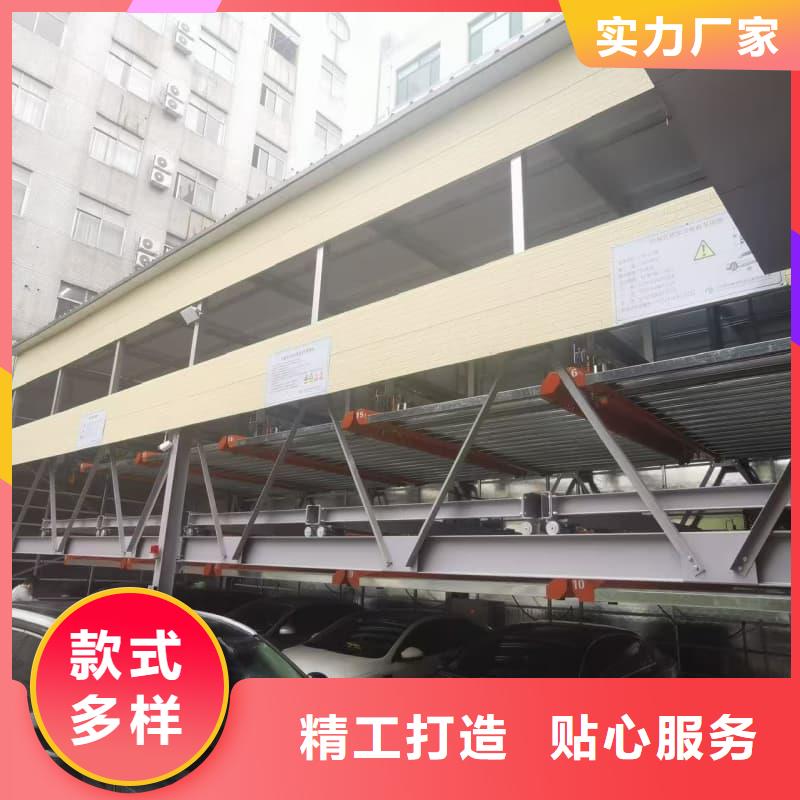 機(jī)械車位租賃公司廠家-更專業(yè)