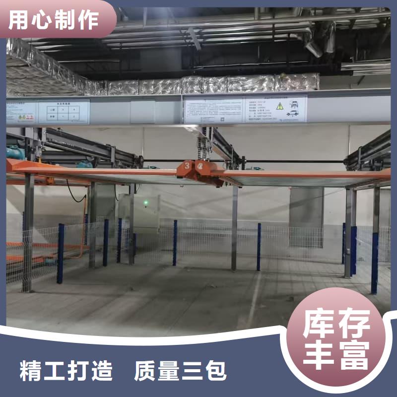 机械车位租赁合同按需定做