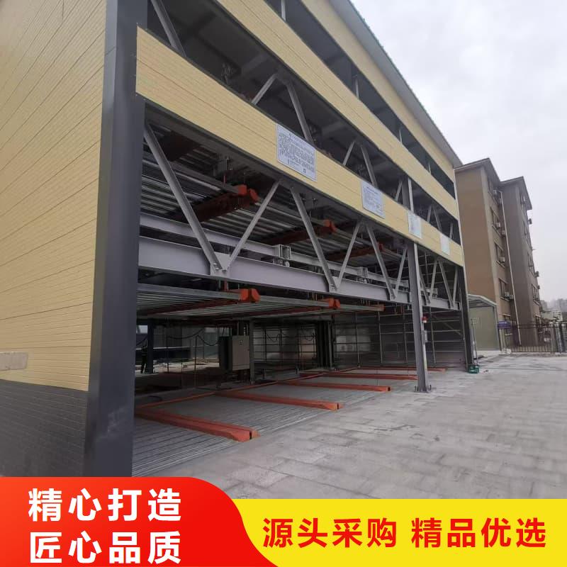 可定制的機(jī)械車位租賃廠家電話本地廠家