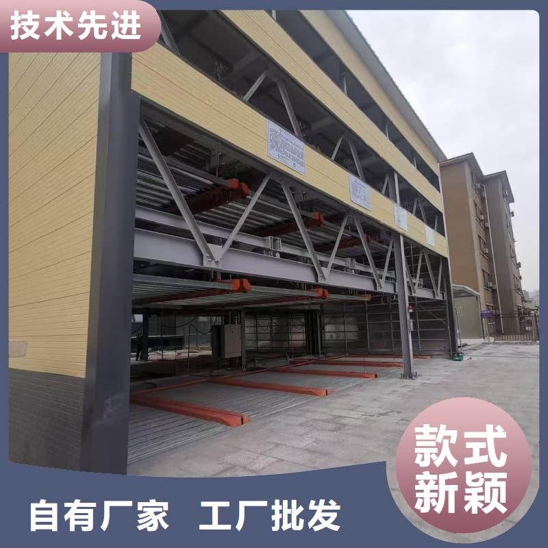 賣機械車位租賃公司的經銷商