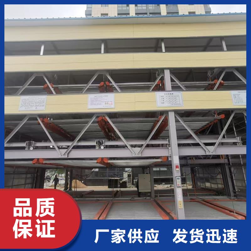 质量优的机械车位租赁公司现货厂家
