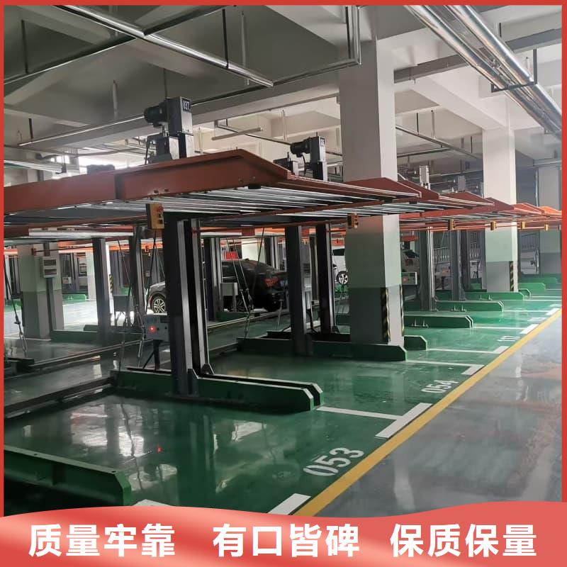机械车位租赁合同转让协议图文介绍