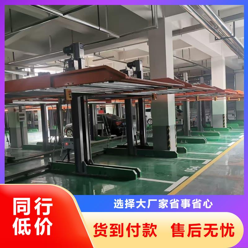 机械车位租赁合同简单三个步骤大量现货供应