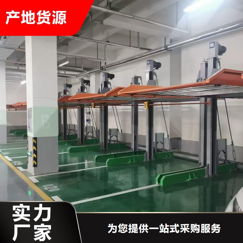 优质机械车位租赁合同的批发商