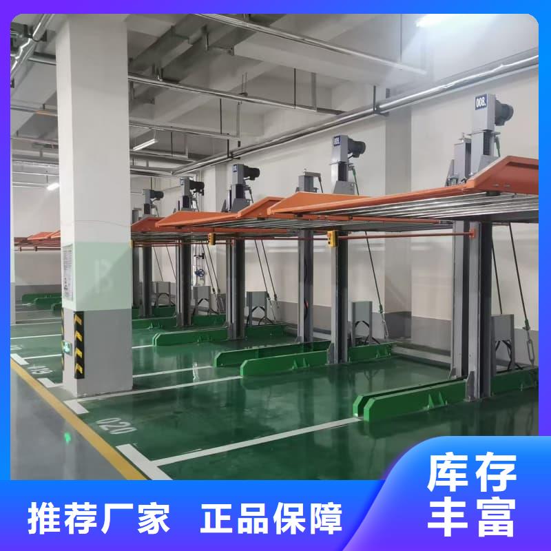 机械车位租赁合同简单三个步骤优质供应商