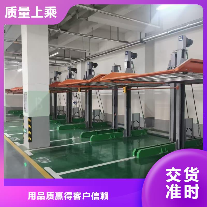 机械车位租赁厂家制造厂家