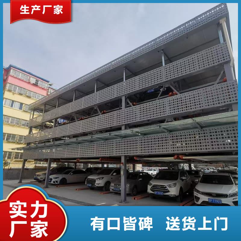 2025实体厂家#机械车位租赁#来电优惠