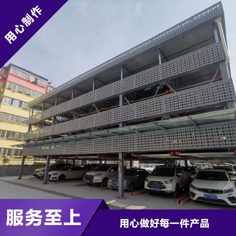 机械车位租赁合同简单三个步骤高性价比