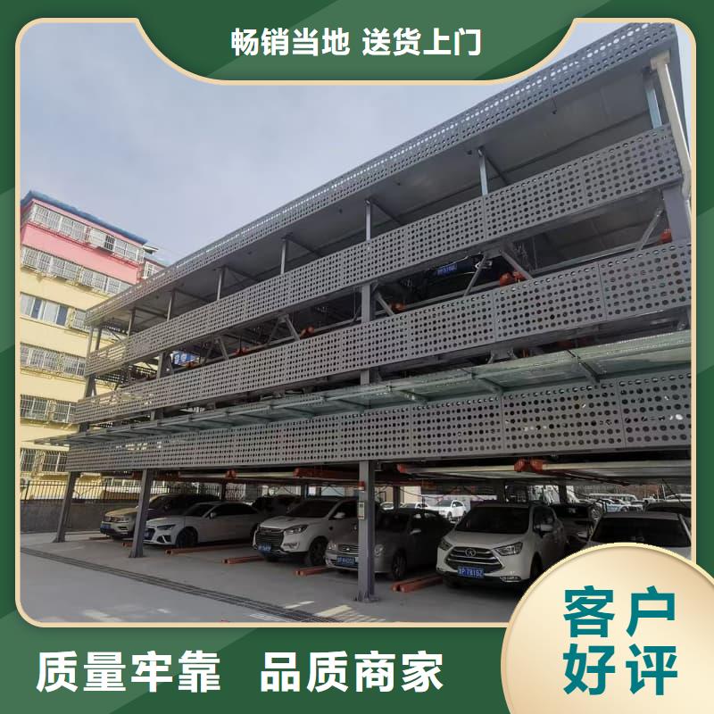口碑好的机械车位租赁合同简单三个步骤批发商
