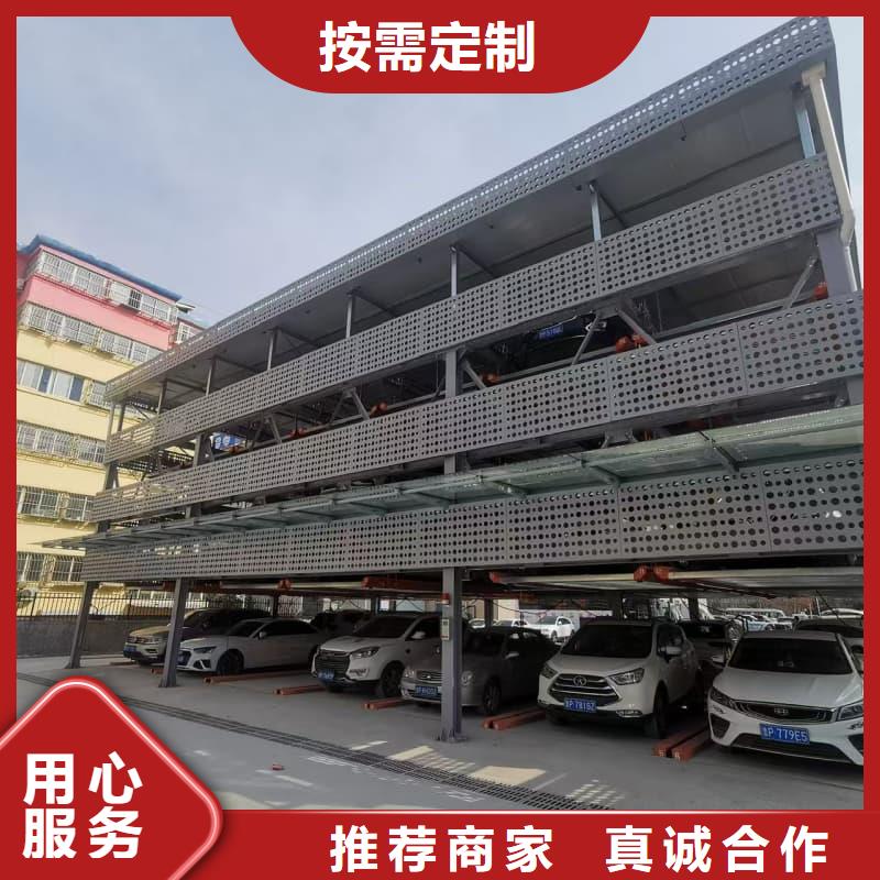 机械车位租赁直供厂家电话