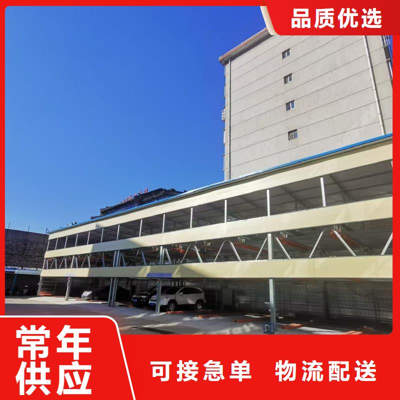 立体车位租赁价格厂家设备齐全