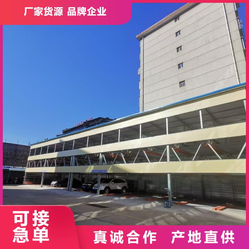 机械车位租赁新品