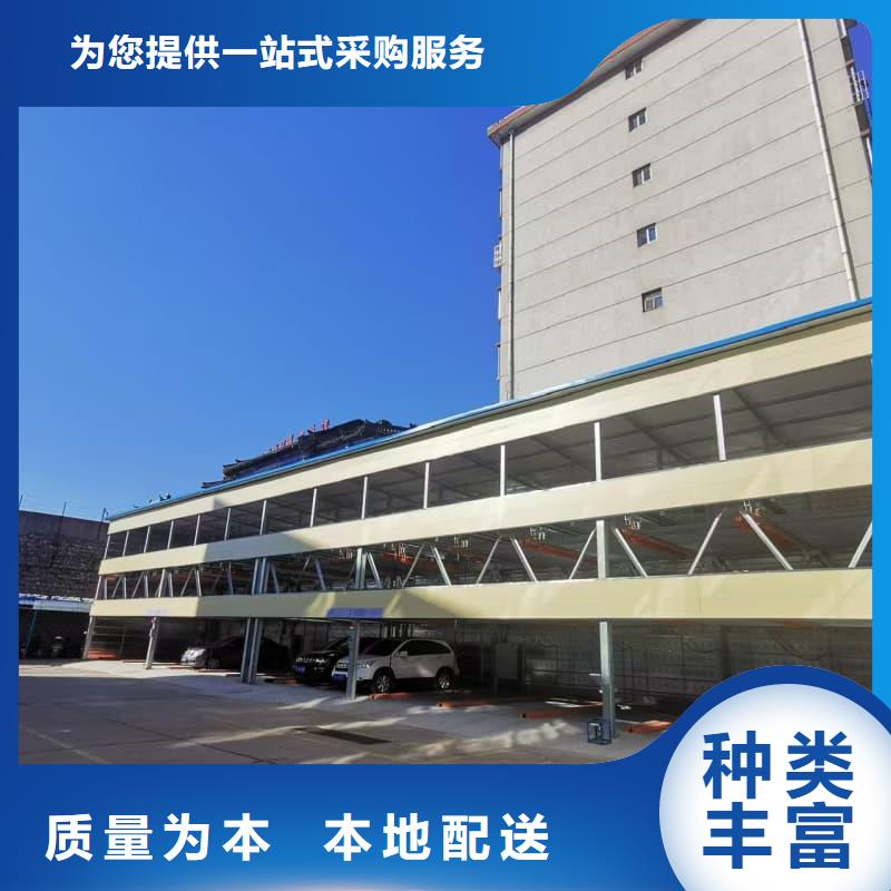 機械車位租賃合同歡迎下單