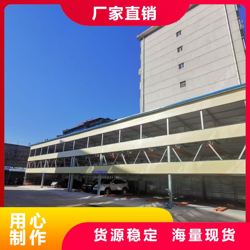 机械车位租赁合同简单版精选商家
