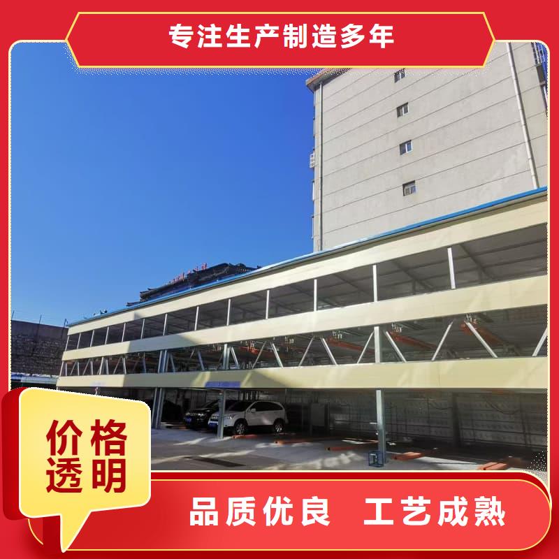 免费寄样#机械车位租赁公司#厂家