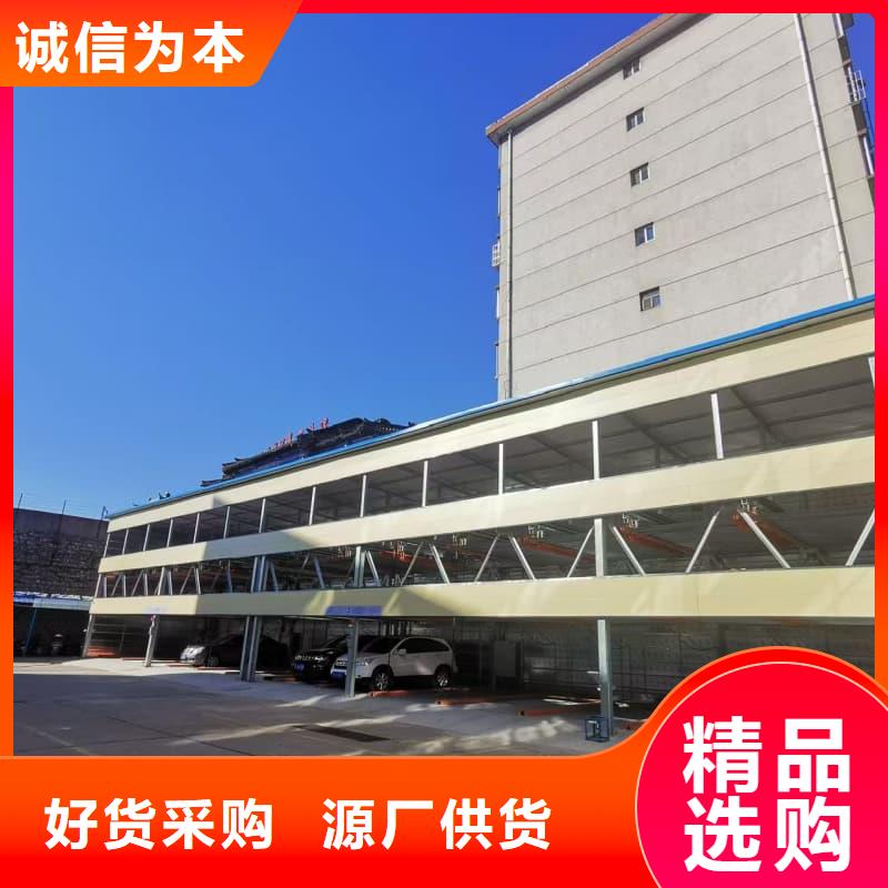 #机械车位租赁合同模板免费范本#价格优惠