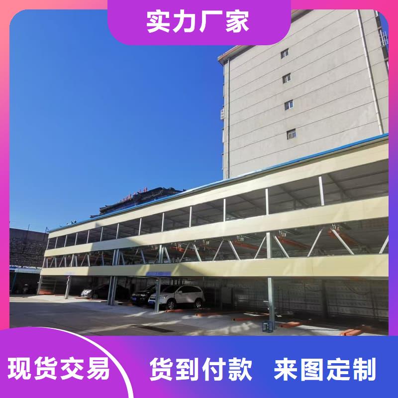 机械车位租赁合同简单版_您的要求是我们的追求