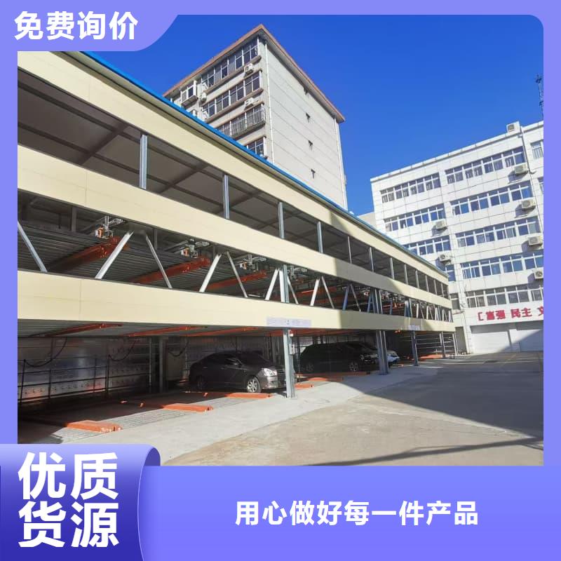 机械车位租赁厂家电话货比三家再购买
