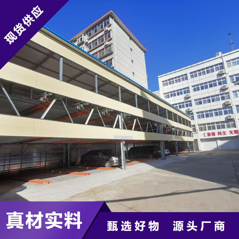 机械车位租赁合同通用版免费质量严格把控