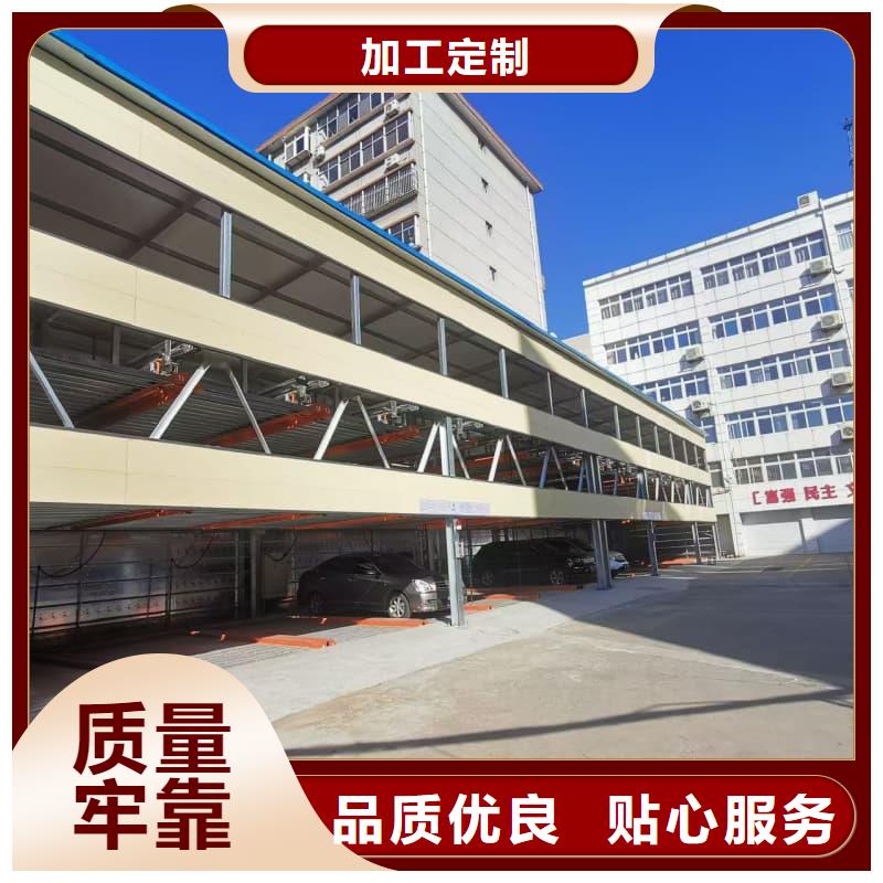 机械车位租赁-全国发货