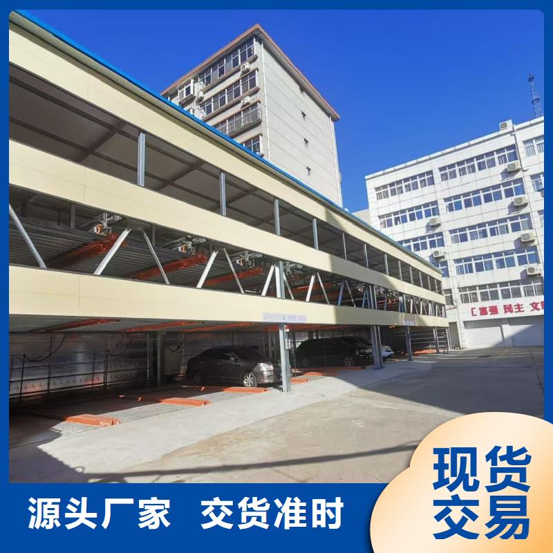 机械车位租赁厂家电话销售公司-价格合理