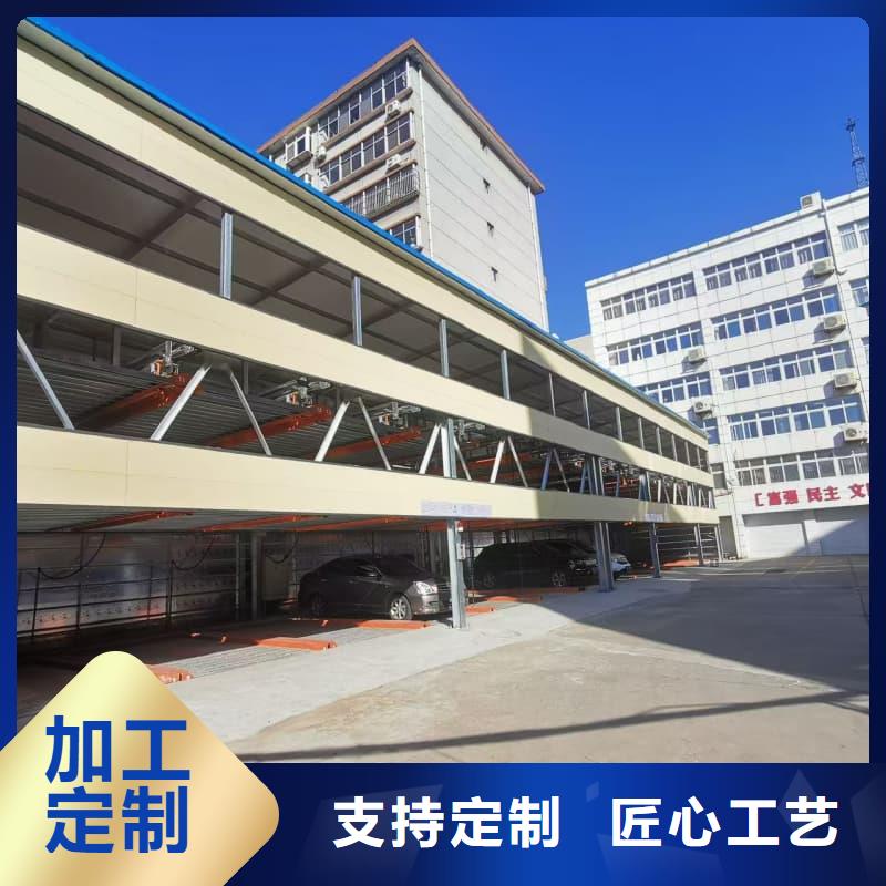 机械车位租赁售后无忧大厂