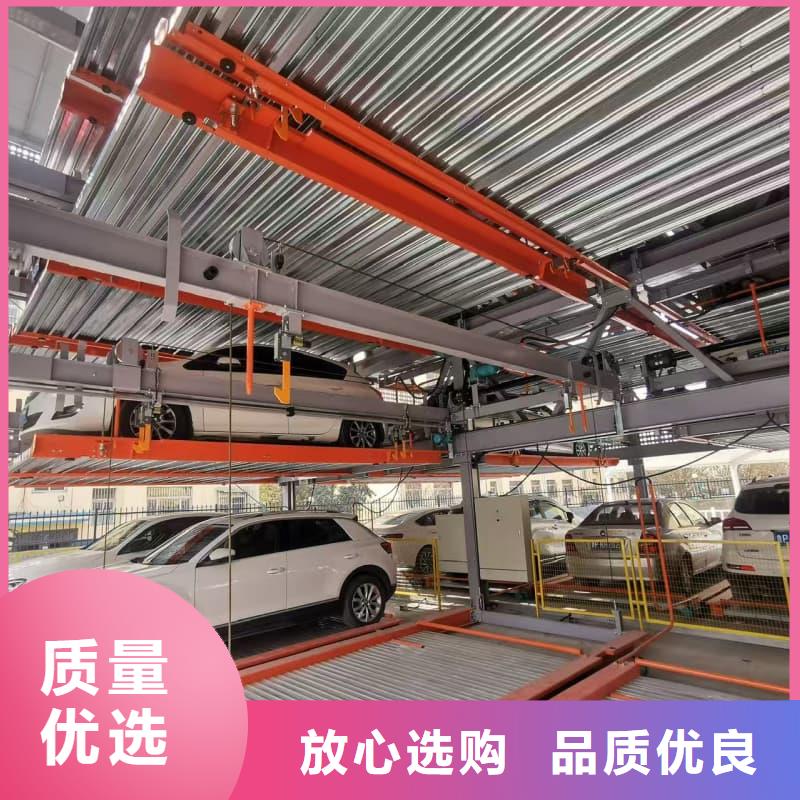 机械车位二层怎么下来批发价格